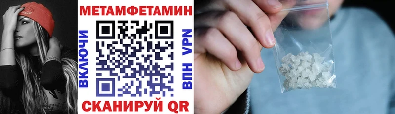 Купить где  Гуково  Амфетамин Premium 