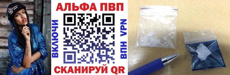 Купить закладки  Гуково  Альфа ПВП СК 