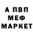Кетамин VHQ Thabo Chiremba