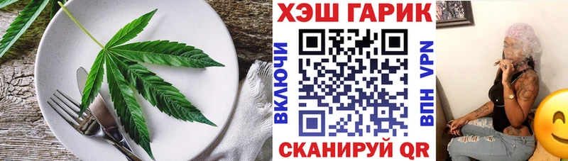 Купить  Гуково  Еда ТГК марихуана 