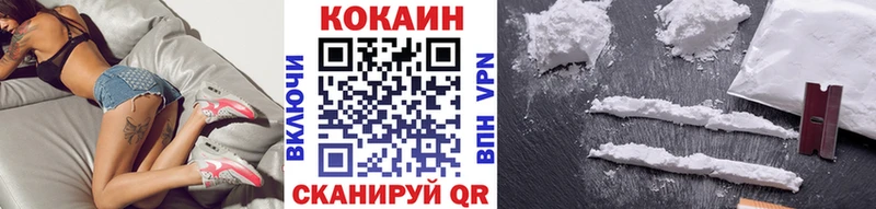 COCAIN FishScale  Купить где  Гуково 