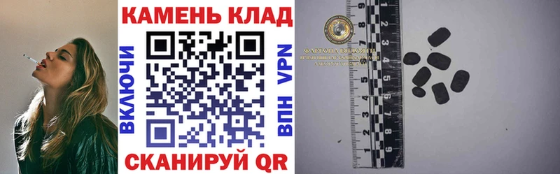 ГАШ гашик  Купить где  Гуково 