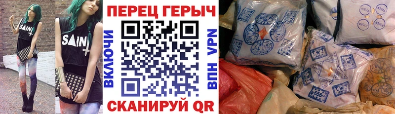 ГЕРОИН Афган  Купить закладки  Гуково 