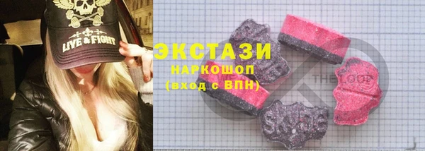 стафф Кулебаки