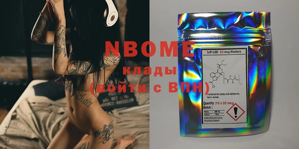 мескалин Кукмор