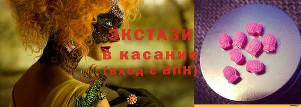 мескалин Куйбышев