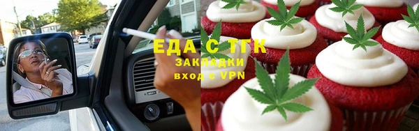 мескалин Куйбышев