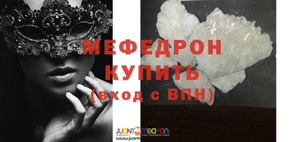 мескалин Кукмор