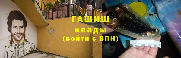 мескалин Куйбышев