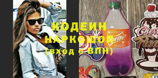 мескалин Куйбышев