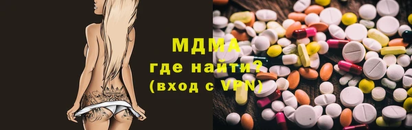 стафф Кулебаки