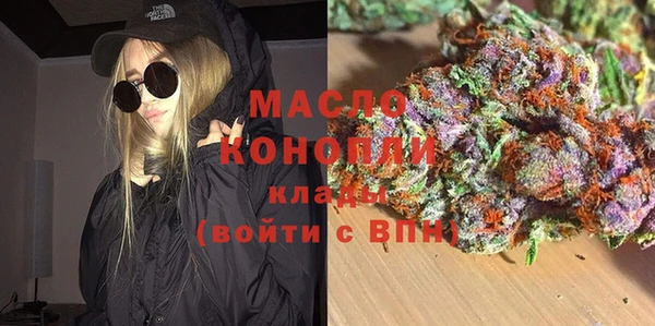 мескалин Куйбышев