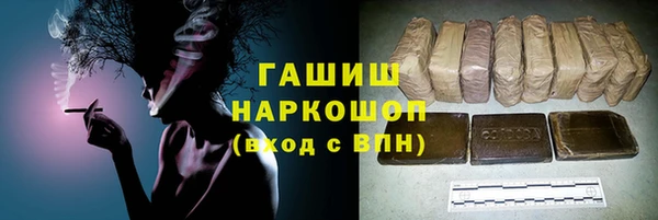 мескалин Куйбышев