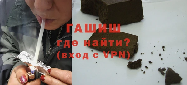 мескалин Куйбышев