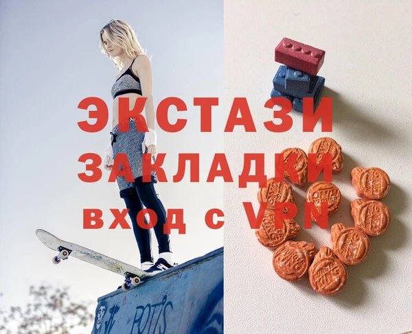 стафф Кулебаки