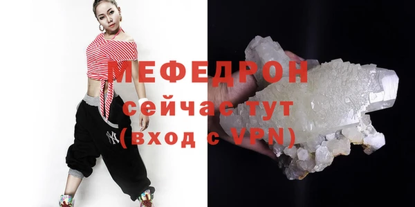 мескалин Куйбышев