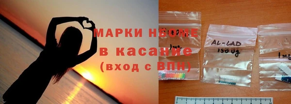 мескалин Куйбышев