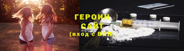 стафф Кулебаки