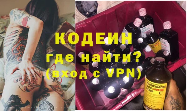 стафф Кулебаки