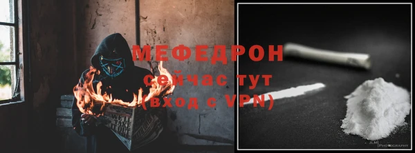 стафф Кулебаки