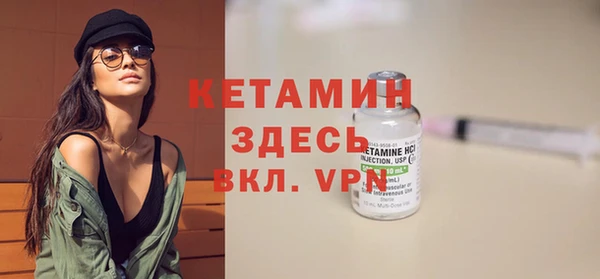 мескалин Кукмор