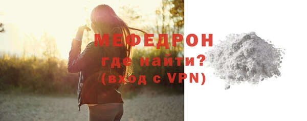 мескалин Кукмор