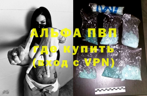 стафф Кулебаки
