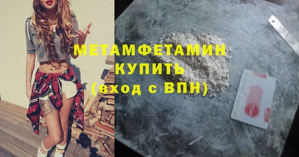 мескалин Куйбышев