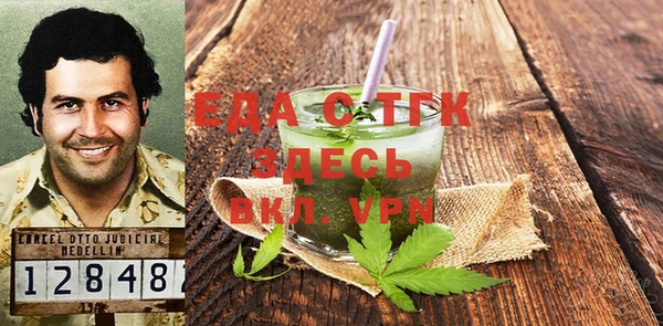 стафф Кулебаки