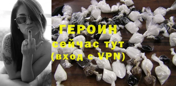 мескалин Куйбышев