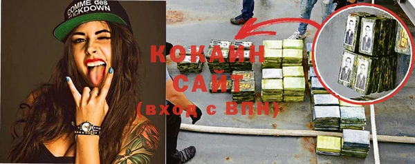 мескалин Куйбышев
