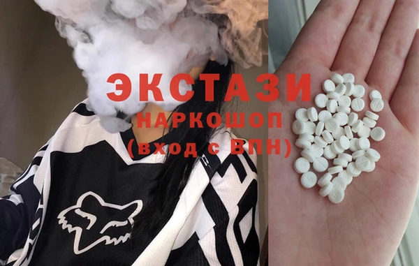 мескалин Куйбышев