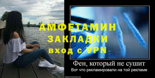 стафф Кулебаки