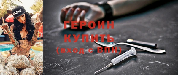 стафф Кулебаки