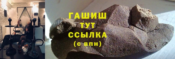 стафф Кулебаки