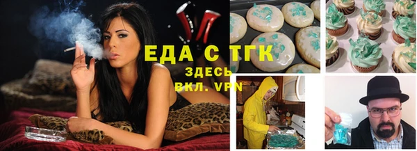 мескалин Куйбышев