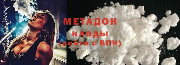 стафф Кулебаки
