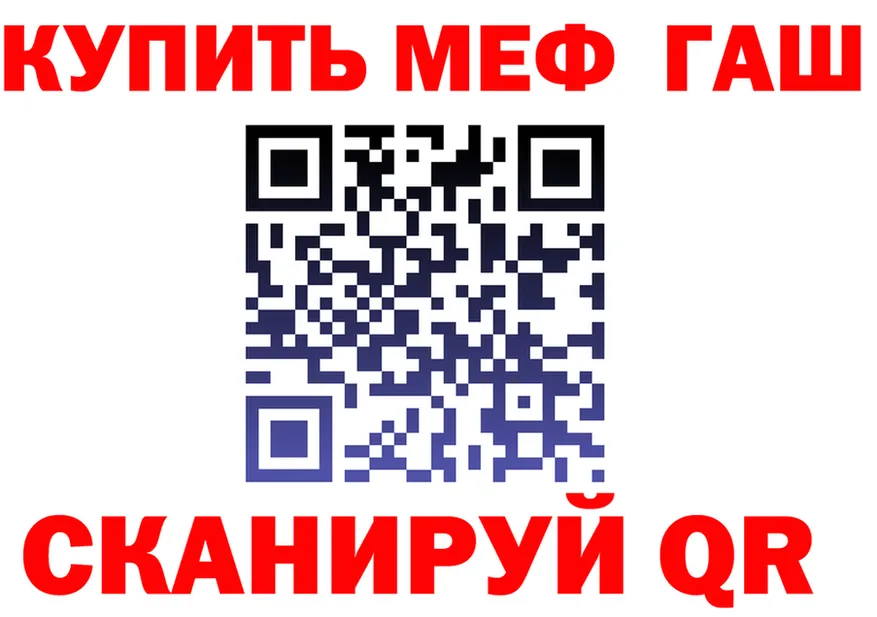 МЕТАДОН VHQ ССЫЛКА shop OMG Гуково