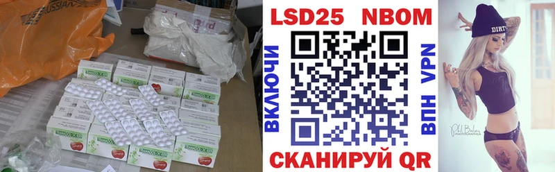 ЛСД экстази кислота  Купить  Гуково 