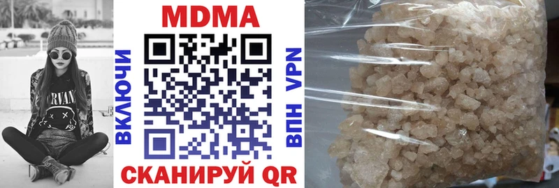 МДМА crystal  Купить закладки  Гуково 