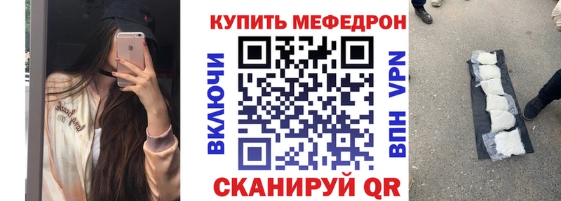 Купить где  Гуково  Мефедрон 4 MMC 