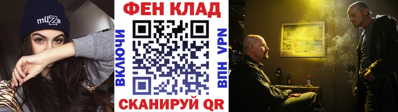 Купить  Гуково  Метамфетамин пудра 